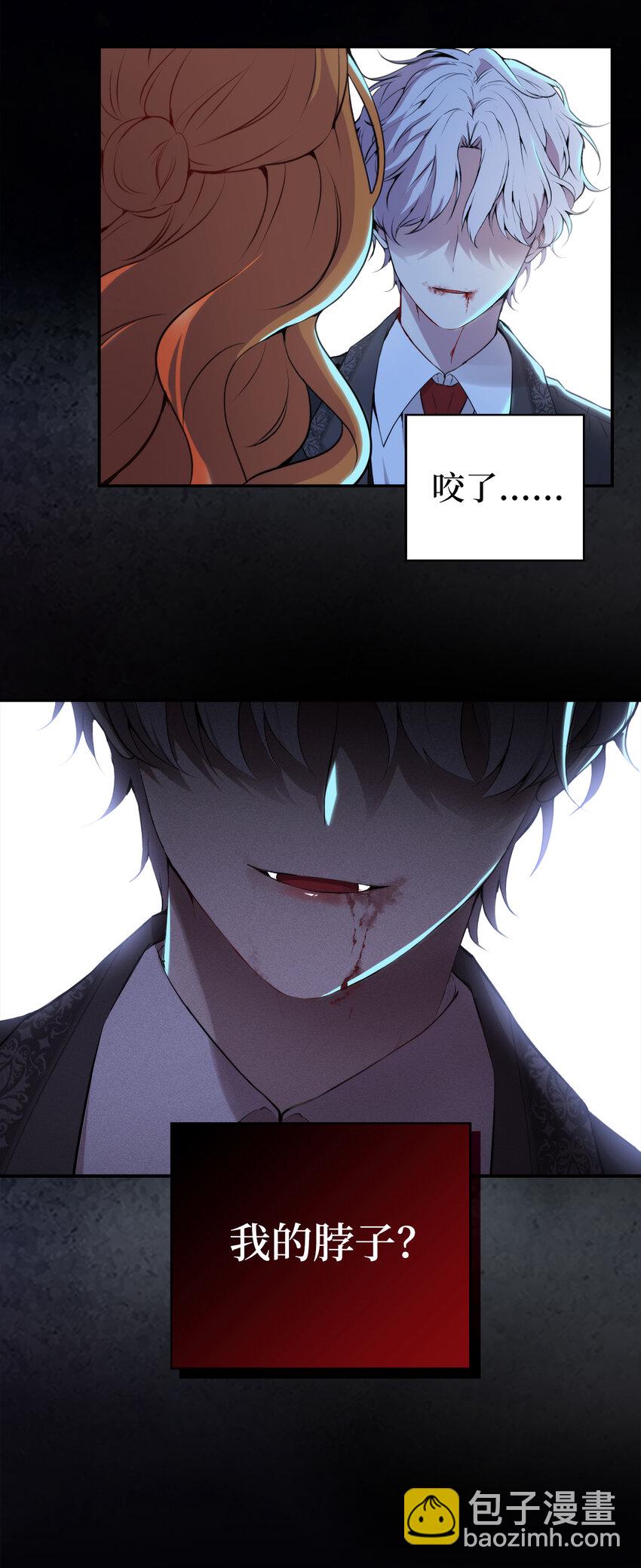 2 可恶的叛徒(1/2)-第3话