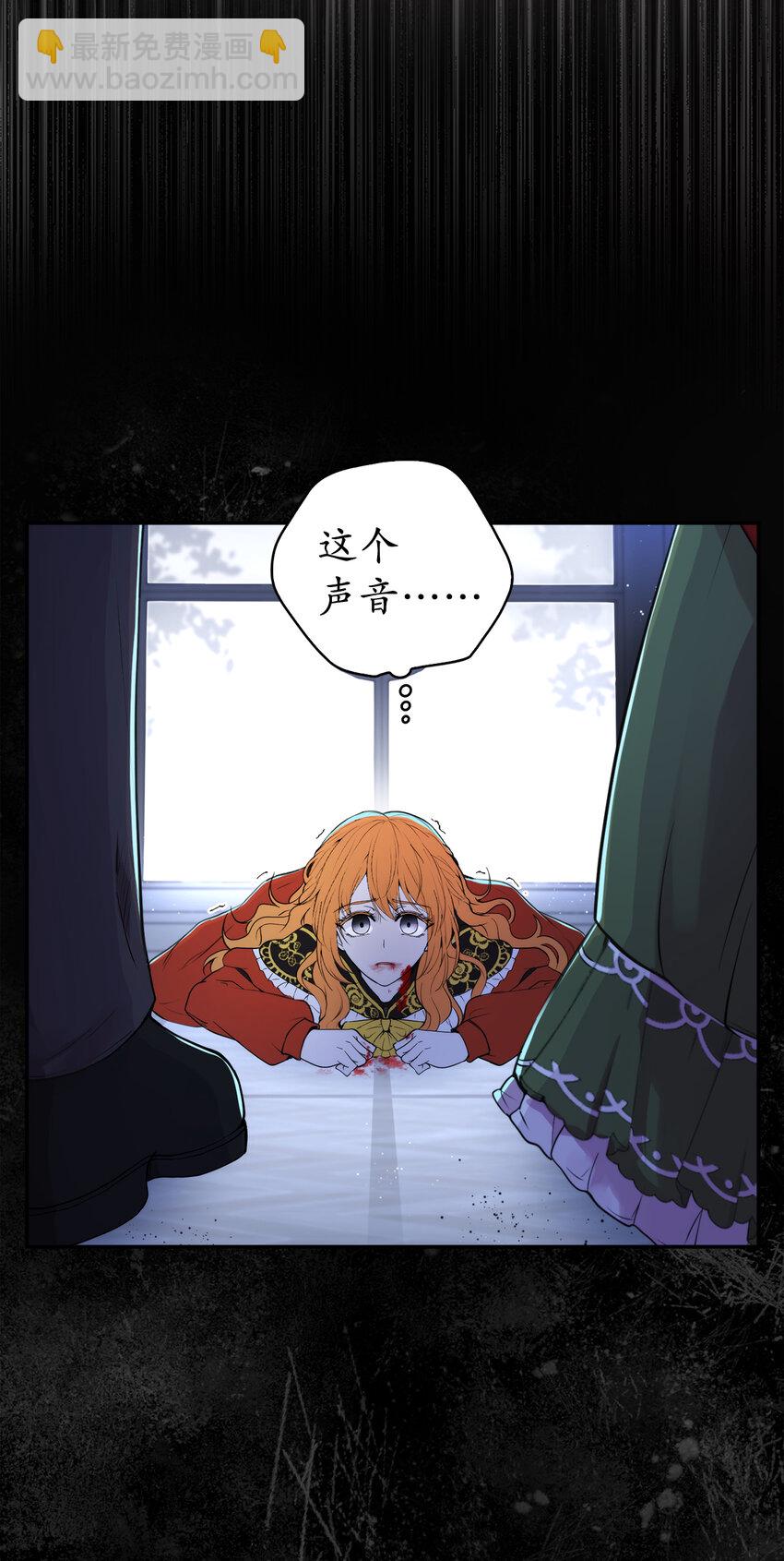 2 可恶的叛徒(1/2)-第3话