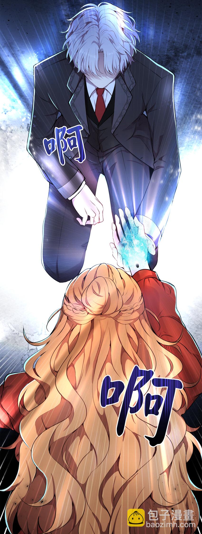 2 可恶的叛徒(1/2)-第3话