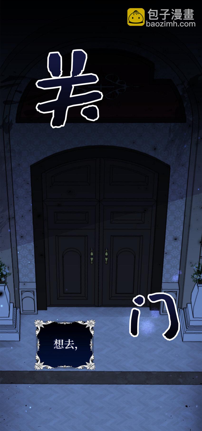 2 可恶的叛徒(1/2)-第3话