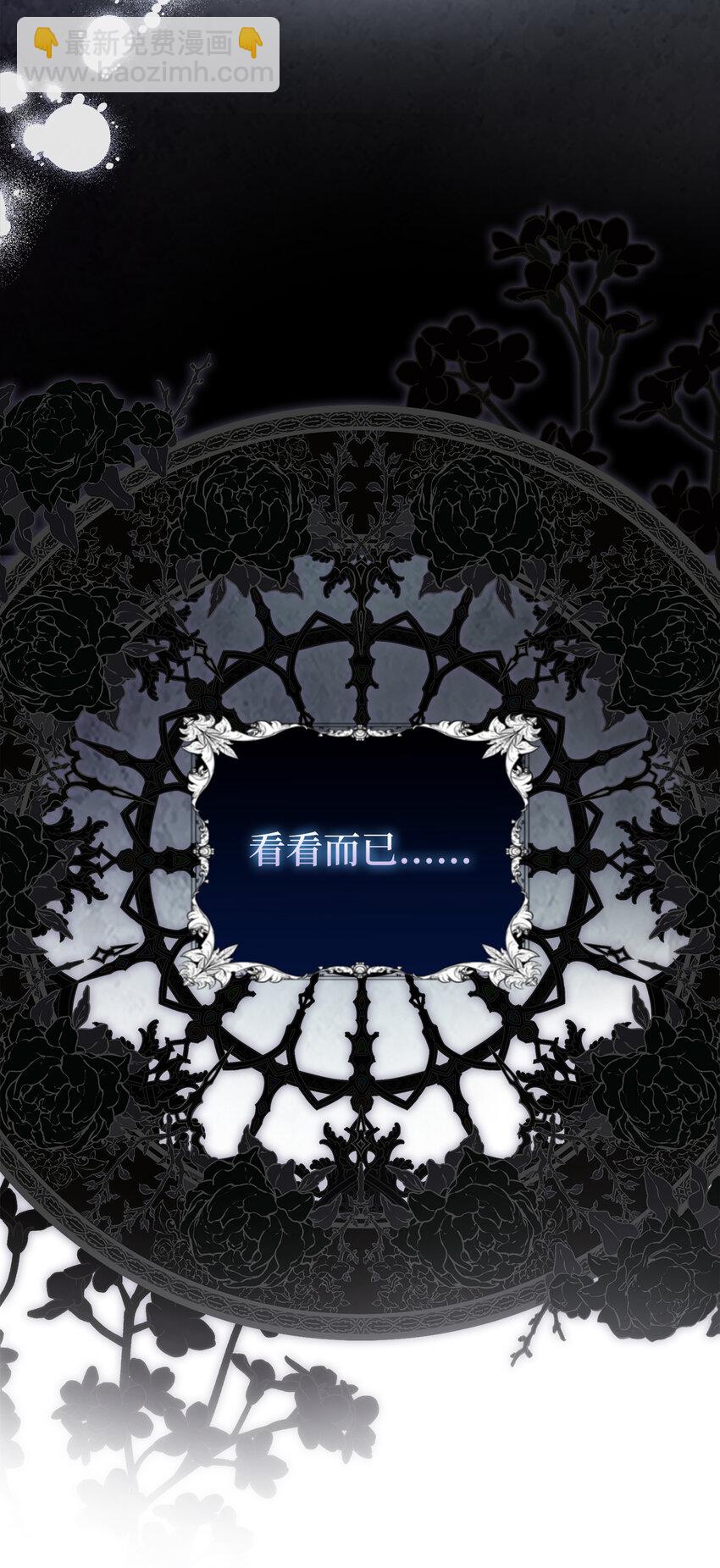 2 可恶的叛徒(1/2)-第3话