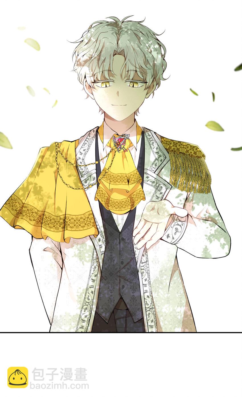 2 可恶的叛徒(1/2)-第3话