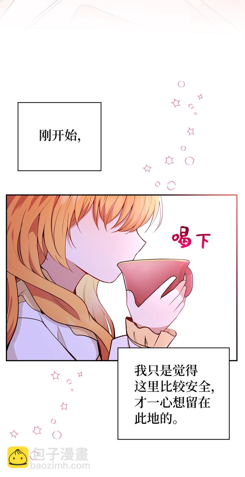 20 女儿奴公爵大人(1/2)-第21话