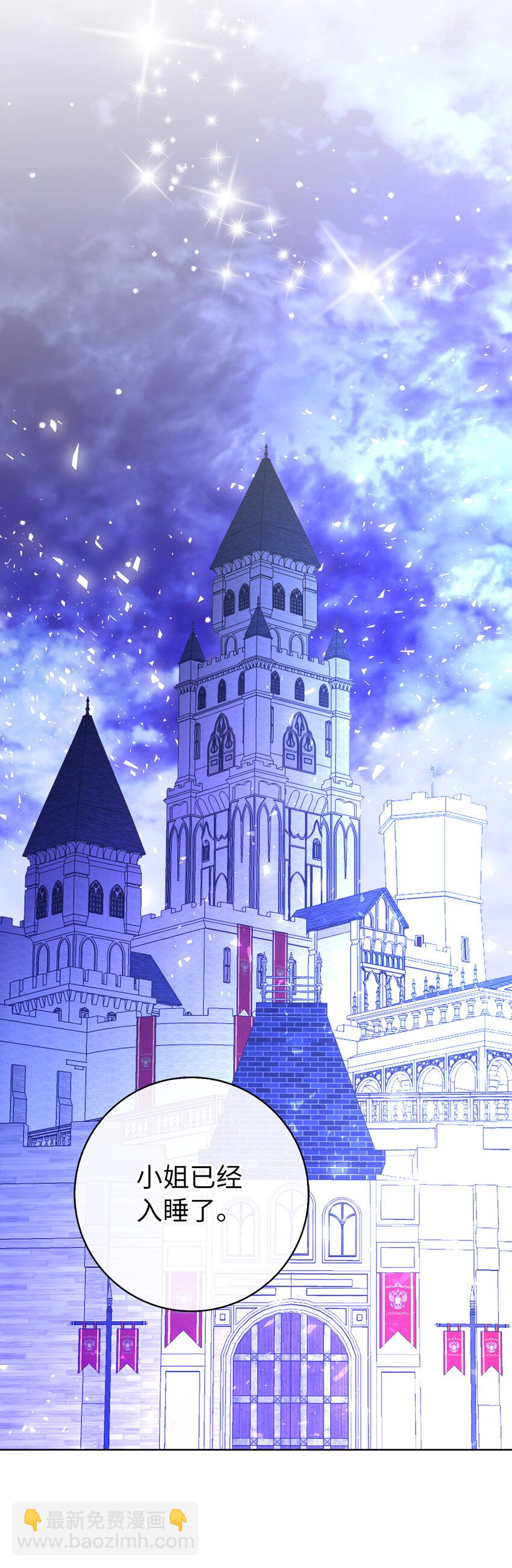 20 女儿奴公爵大人(1/2)-第21话