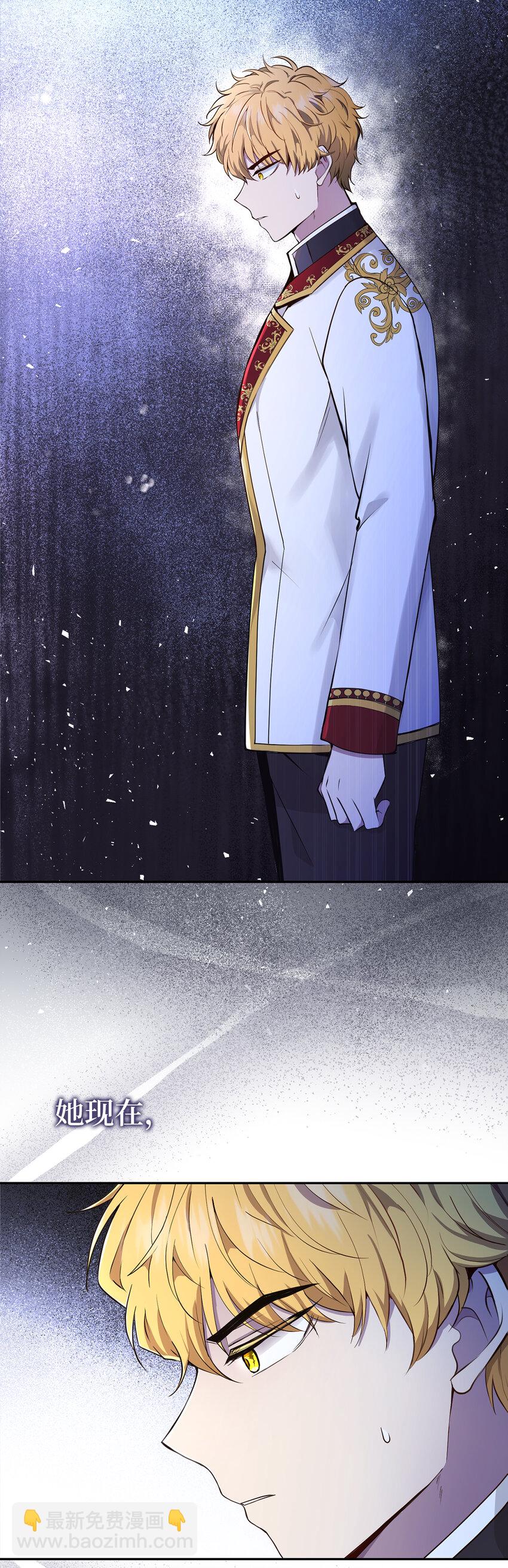 20 女儿奴公爵大人(1/2)-第21话