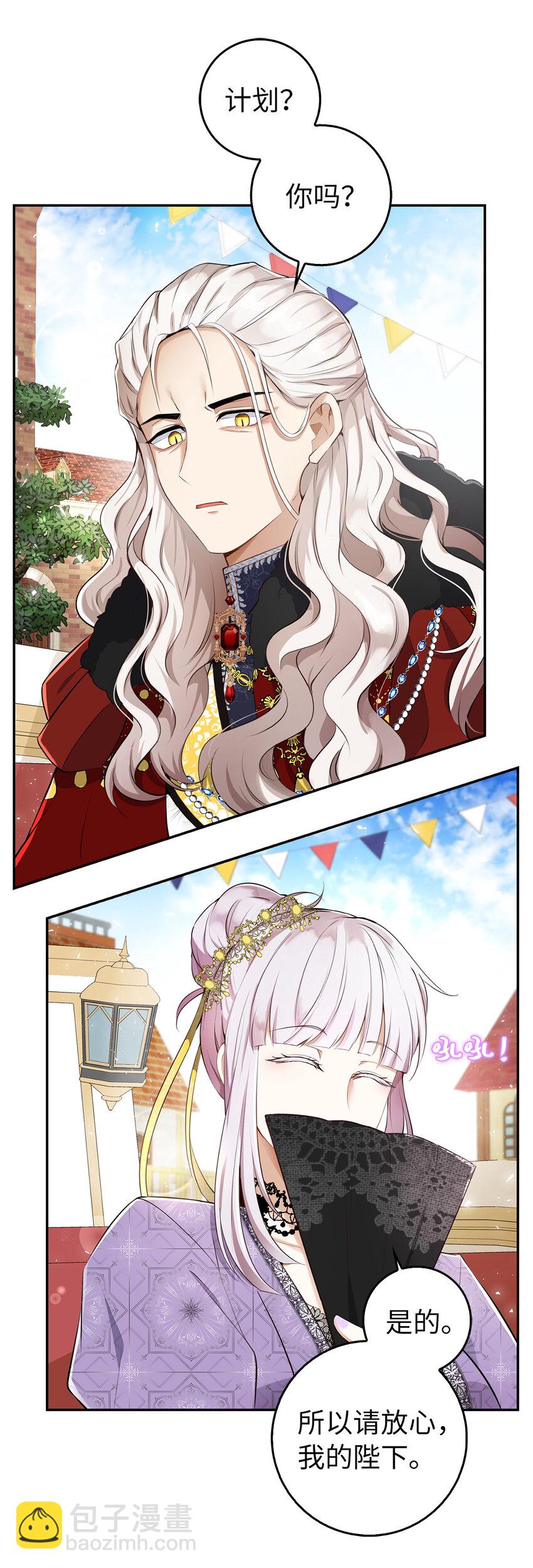 22 &ldquo;甜蜜的祝福&rdquo;(1/2)-第23话