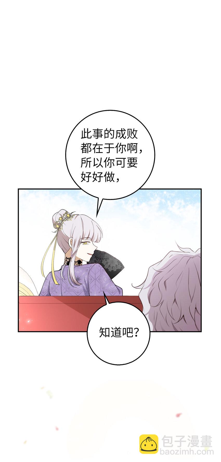 22 &ldquo;甜蜜的祝福&rdquo;(1/2)-第23话