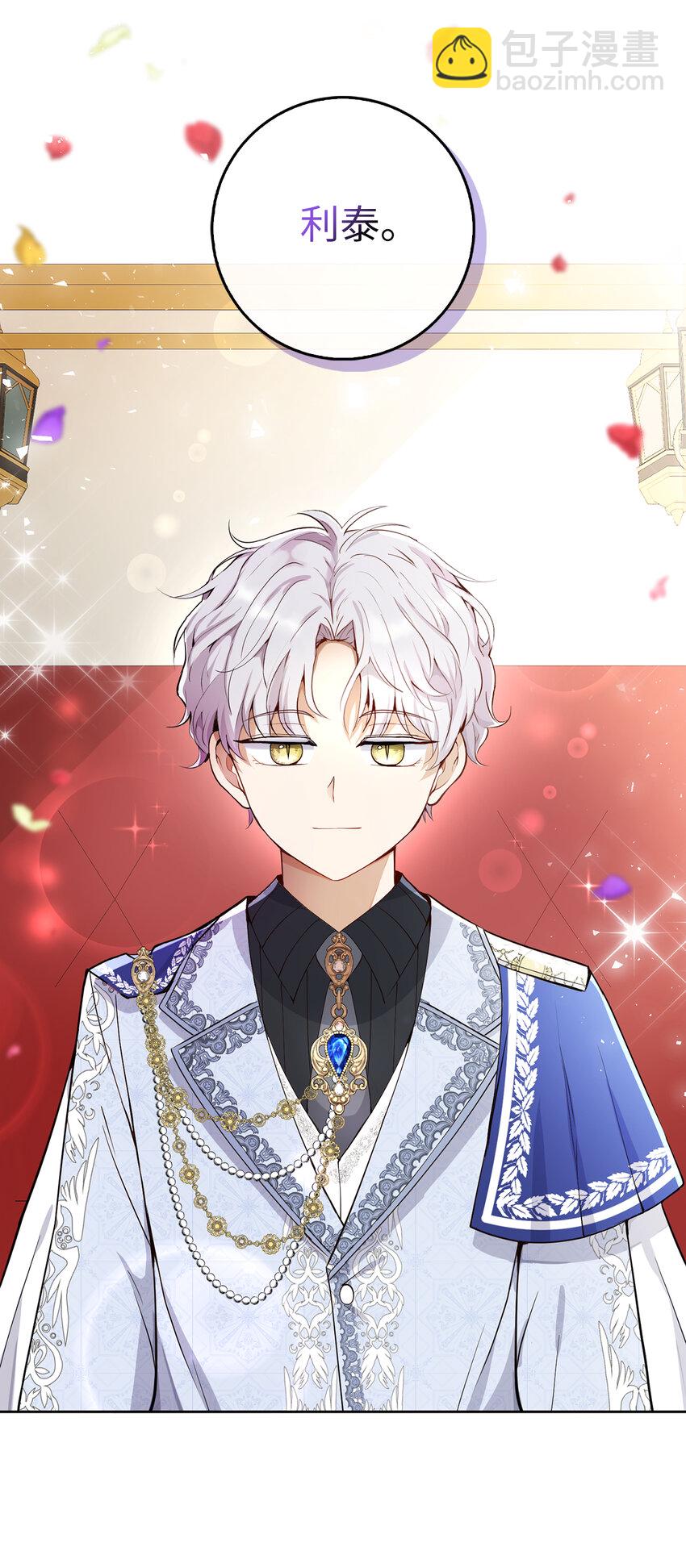 22 &ldquo;甜蜜的祝福&rdquo;(1/2)-第23话