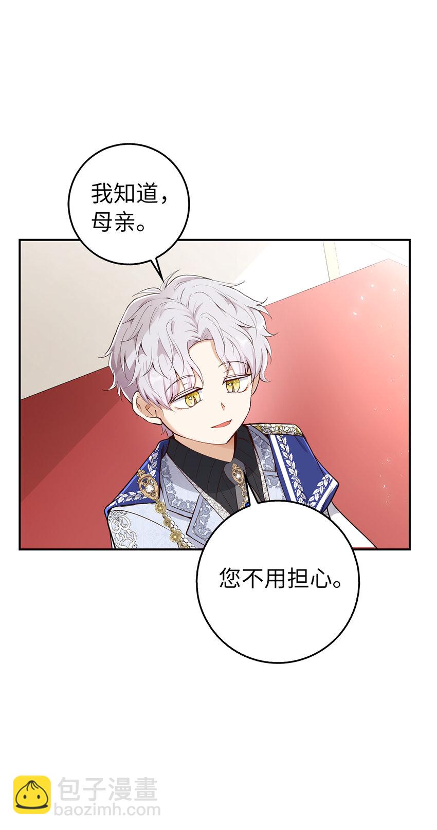 22 &ldquo;甜蜜的祝福&rdquo;(1/2)-第23话