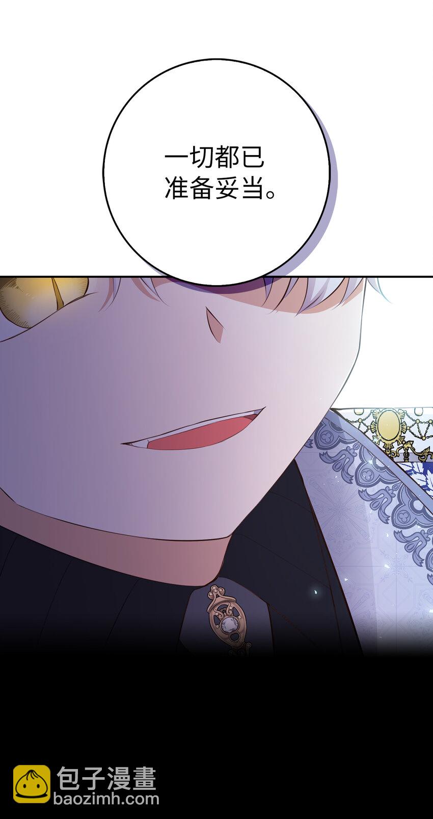 22 &ldquo;甜蜜的祝福&rdquo;(1/2)-第23话