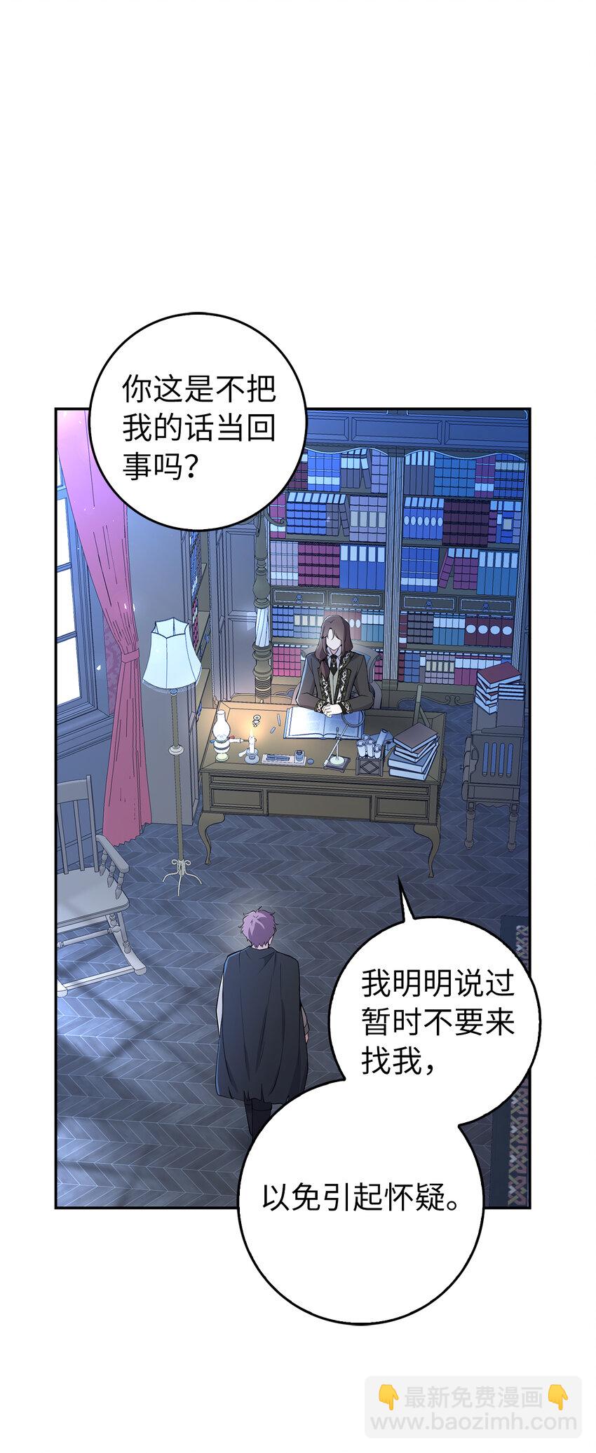 22 &ldquo;甜蜜的祝福&rdquo;(1/2)-第23话