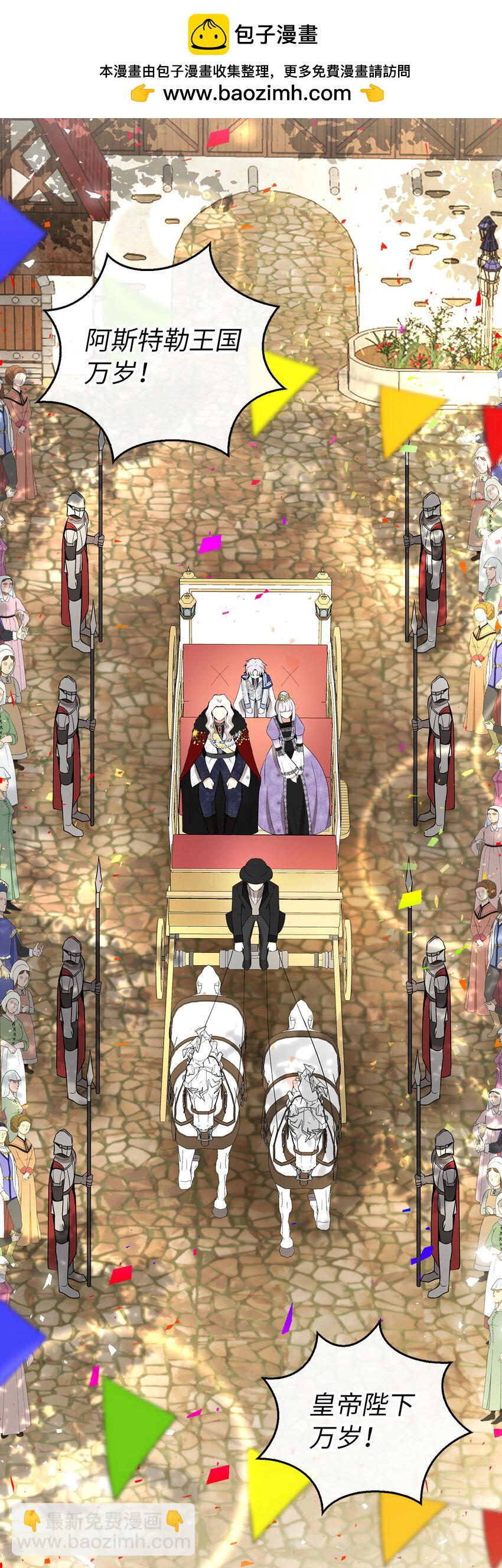 22 &ldquo;甜蜜的祝福&rdquo;(1/2)-第23话