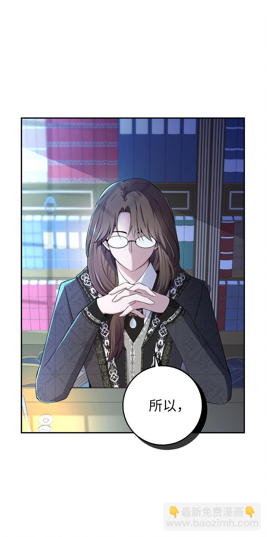 22 &ldquo;甜蜜的祝福&rdquo;(1/2)-第23话