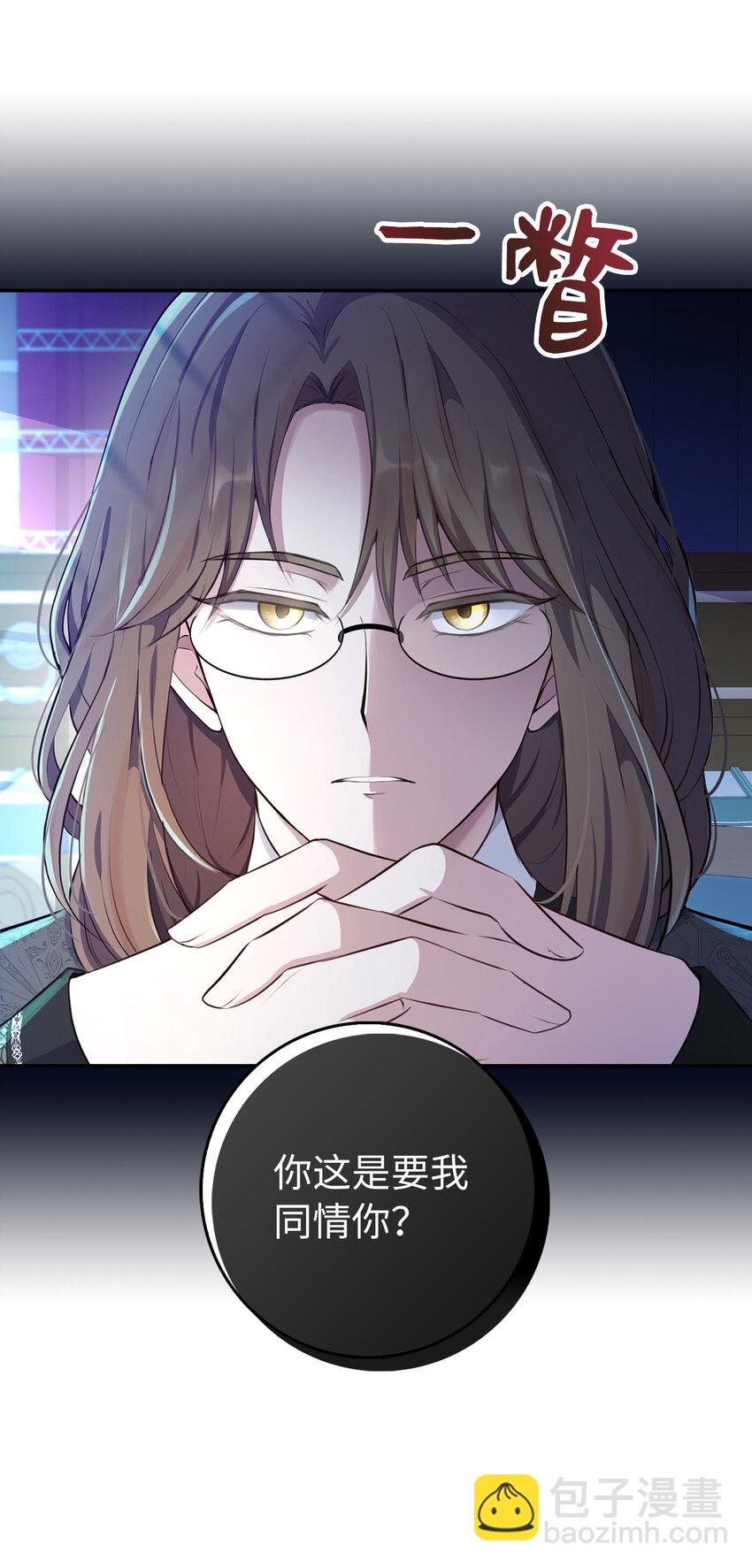 22 &ldquo;甜蜜的祝福&rdquo;(1/2)-第23话