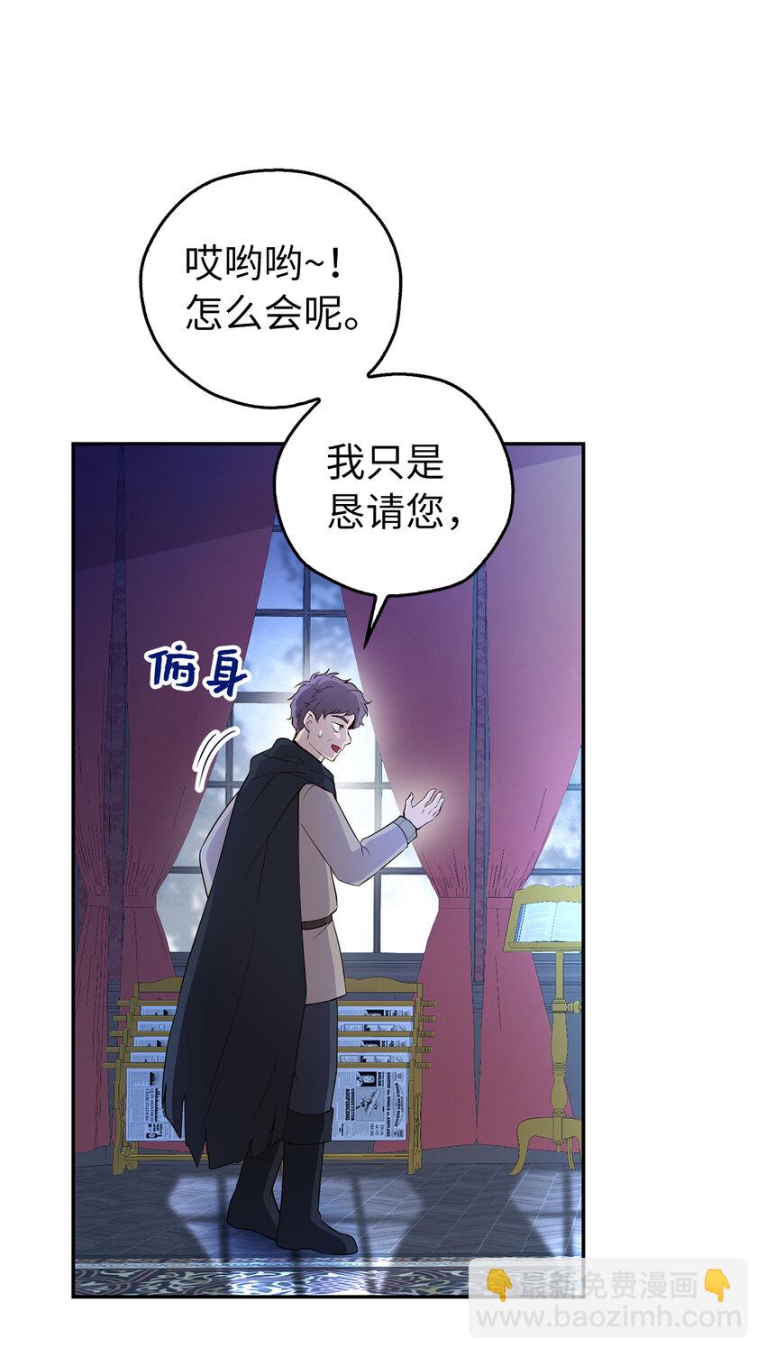 22 &ldquo;甜蜜的祝福&rdquo;(1/2)-第23话