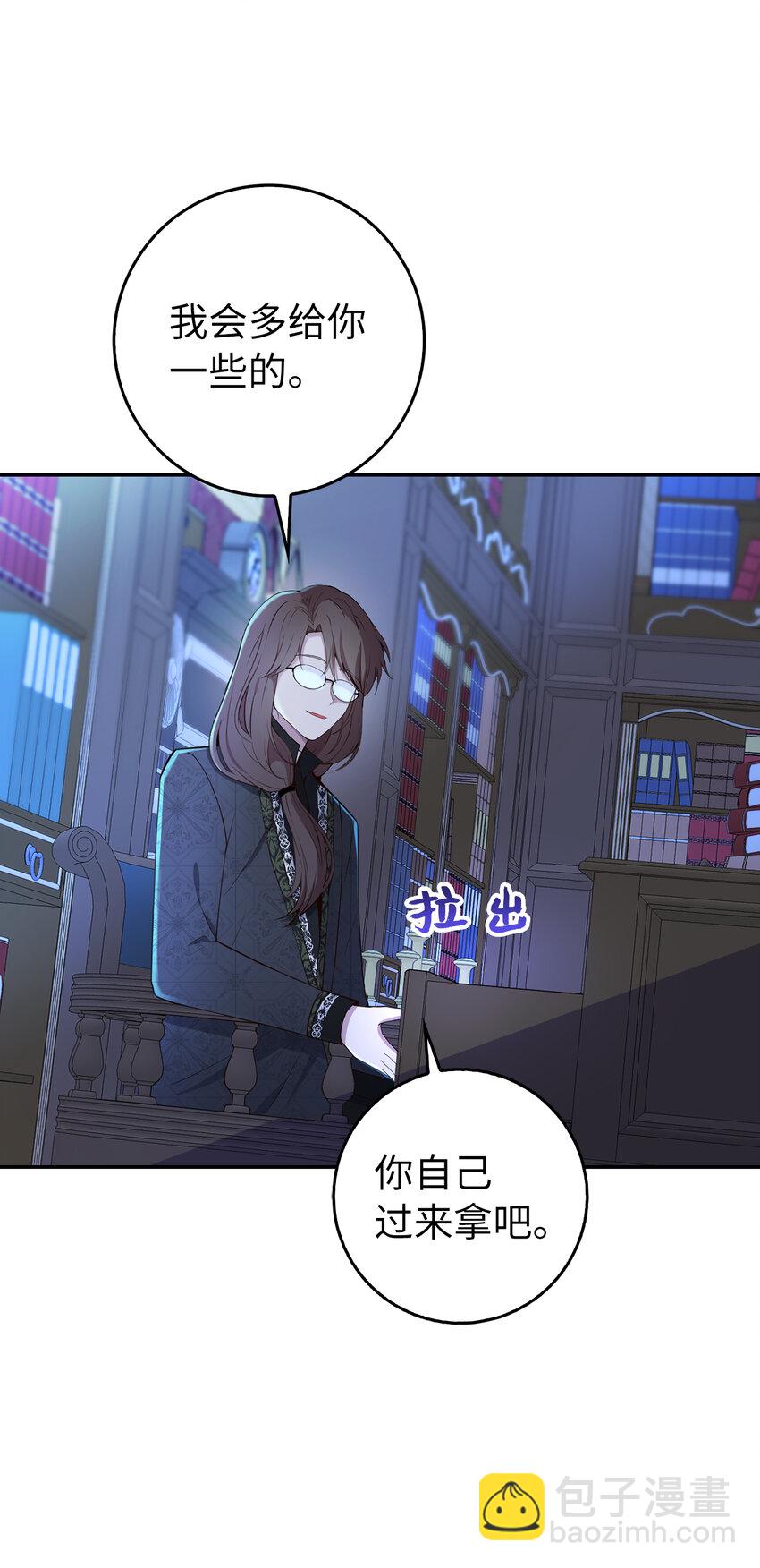 22 &ldquo;甜蜜的祝福&rdquo;(1/2)-第23话