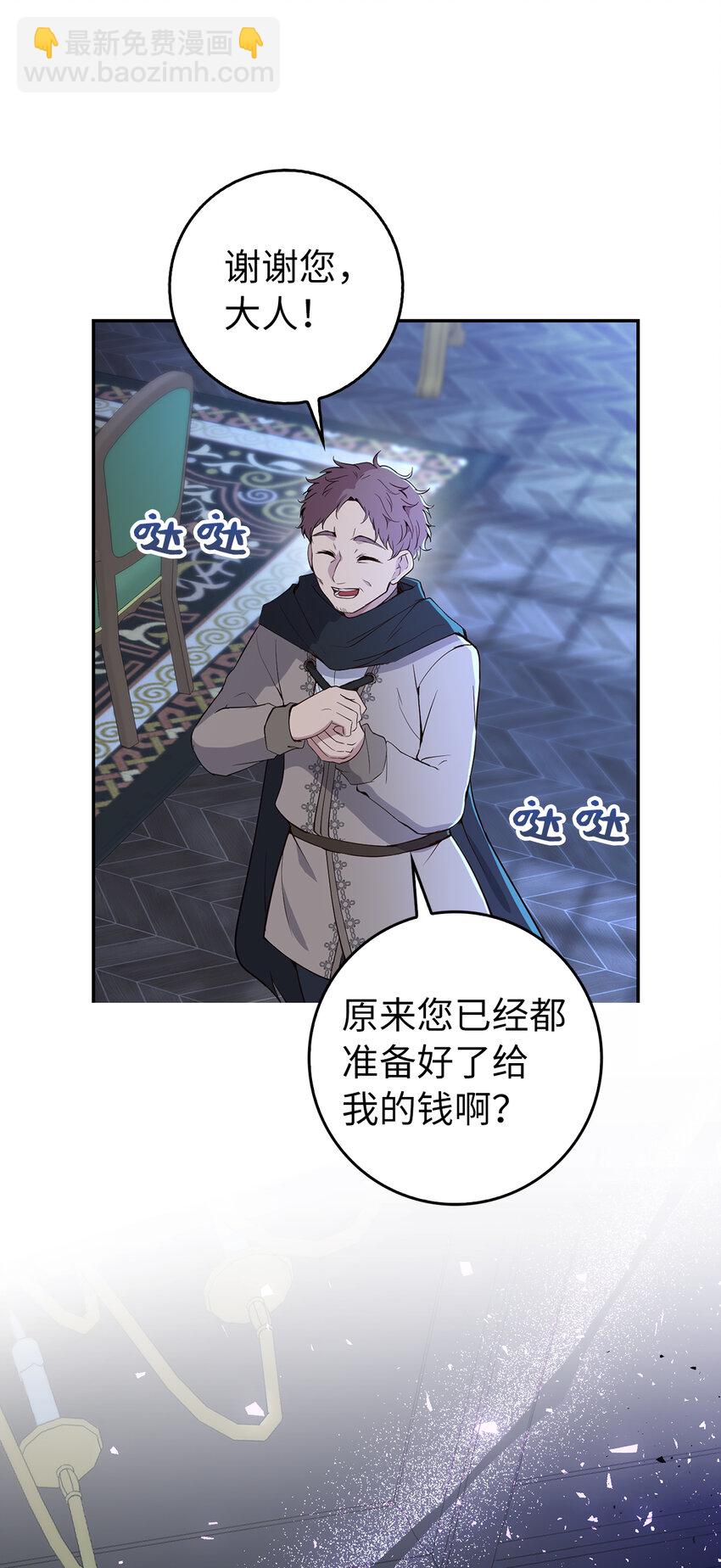 22 &ldquo;甜蜜的祝福&rdquo;(1/2)-第23话