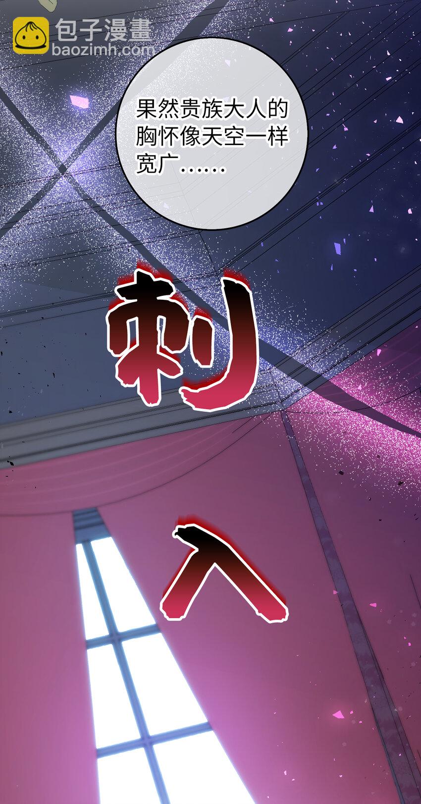 22 &ldquo;甜蜜的祝福&rdquo;(1/2)-第23话