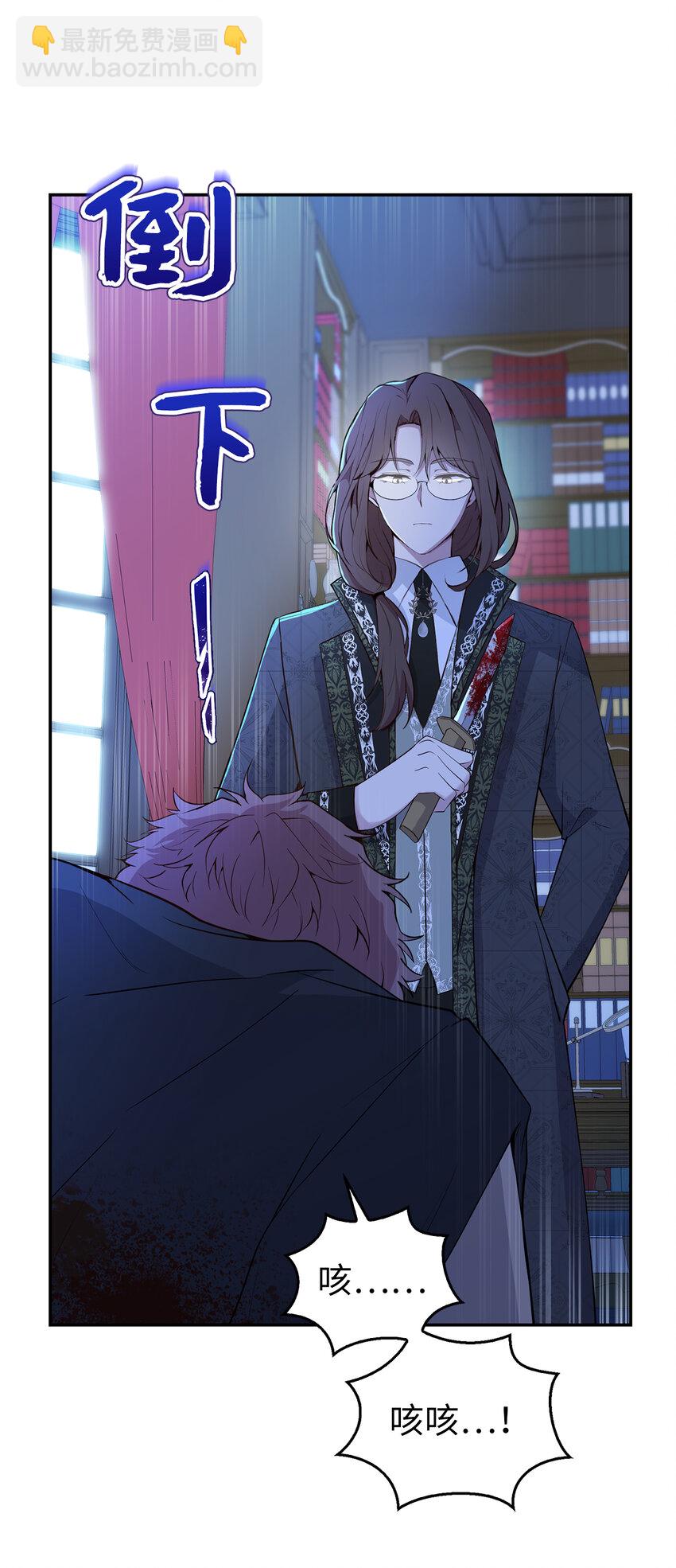 22 &ldquo;甜蜜的祝福&rdquo;(1/2)-第23话