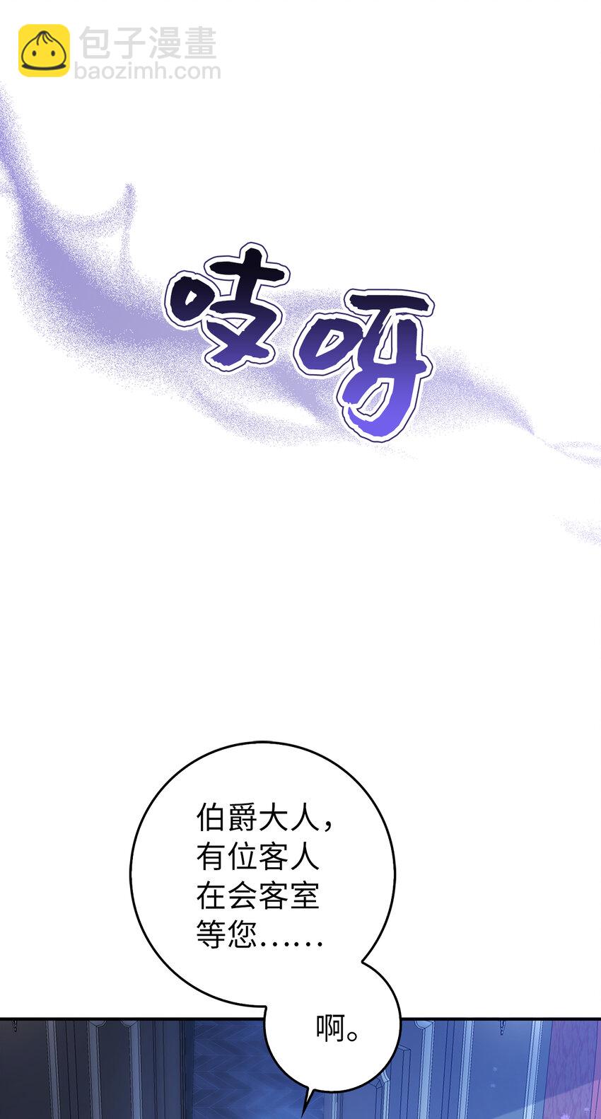 22 &ldquo;甜蜜的祝福&rdquo;(1/2)-第23话