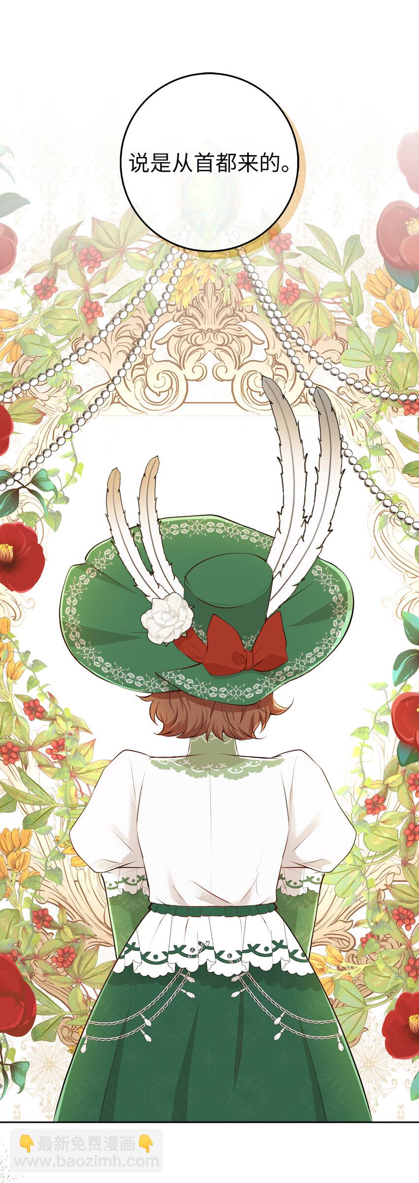 22 &ldquo;甜蜜的祝福&rdquo;(1/2)-第23话