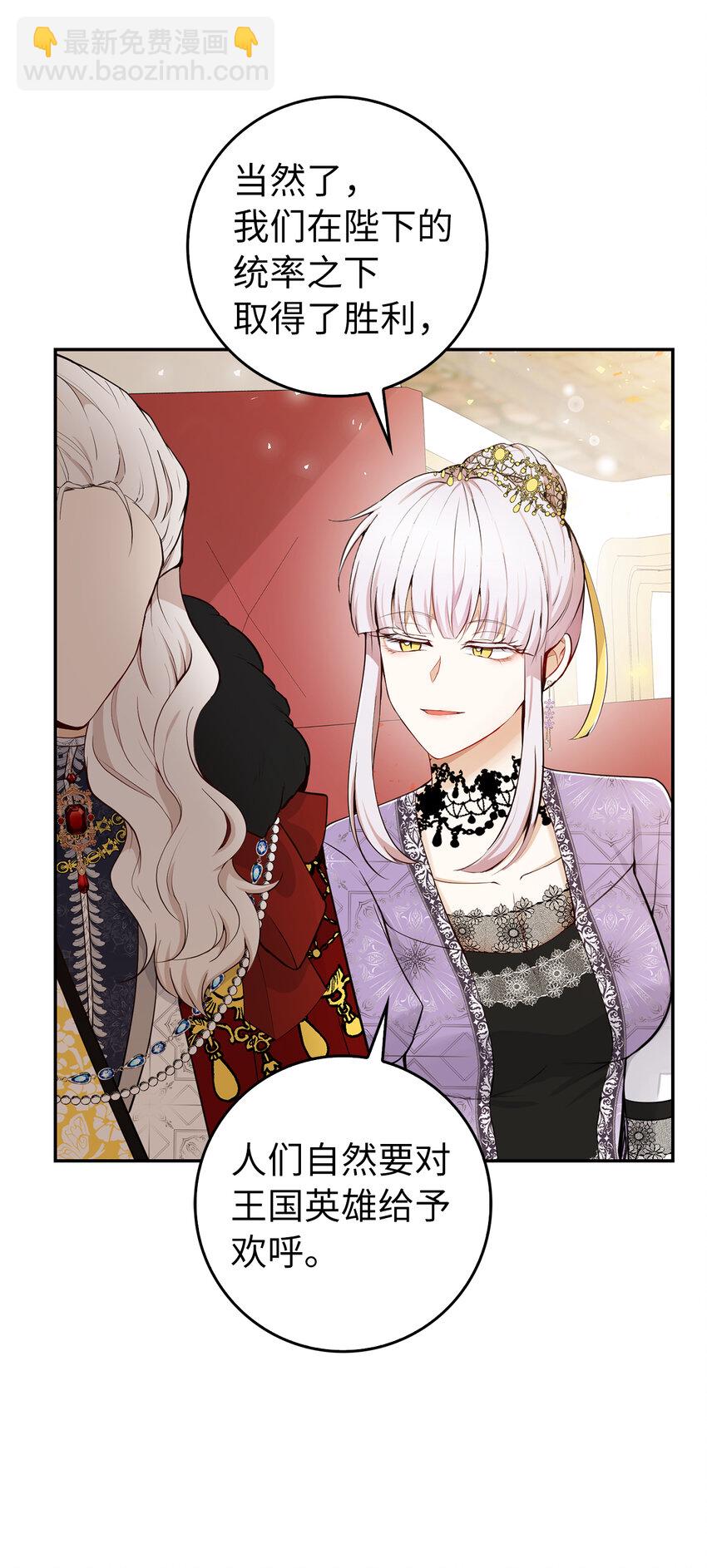 22 &ldquo;甜蜜的祝福&rdquo;(1/2)-第23话