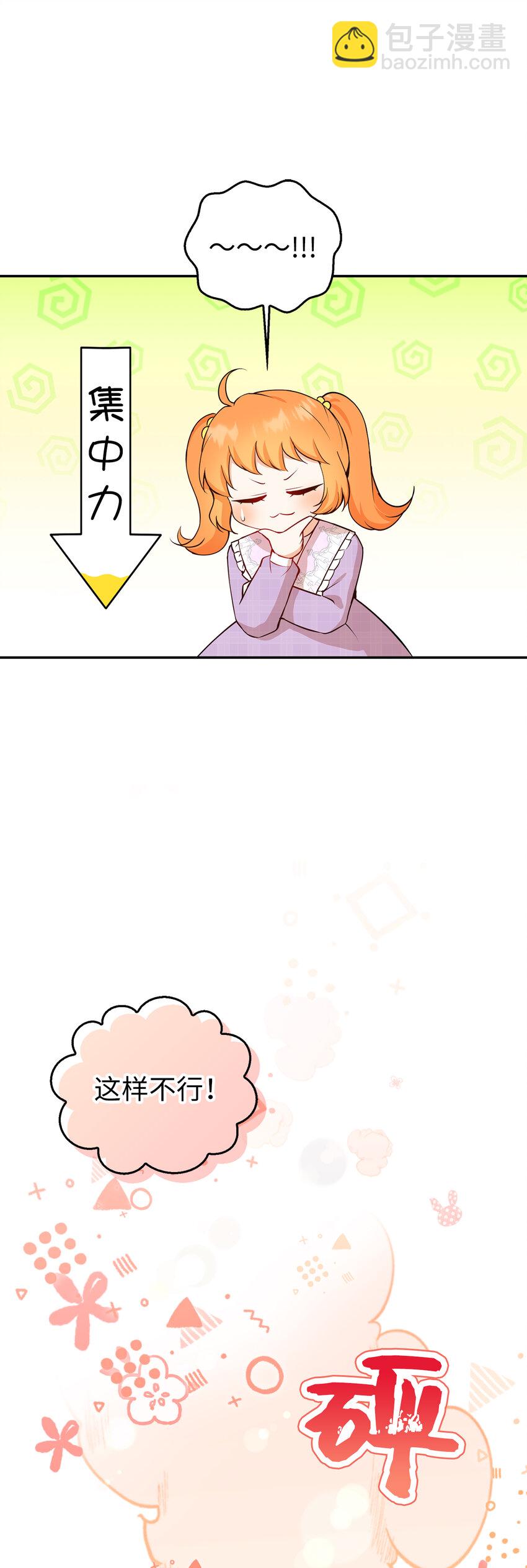 22 &ldquo;甜蜜的祝福&rdquo;(1/2)-第23话