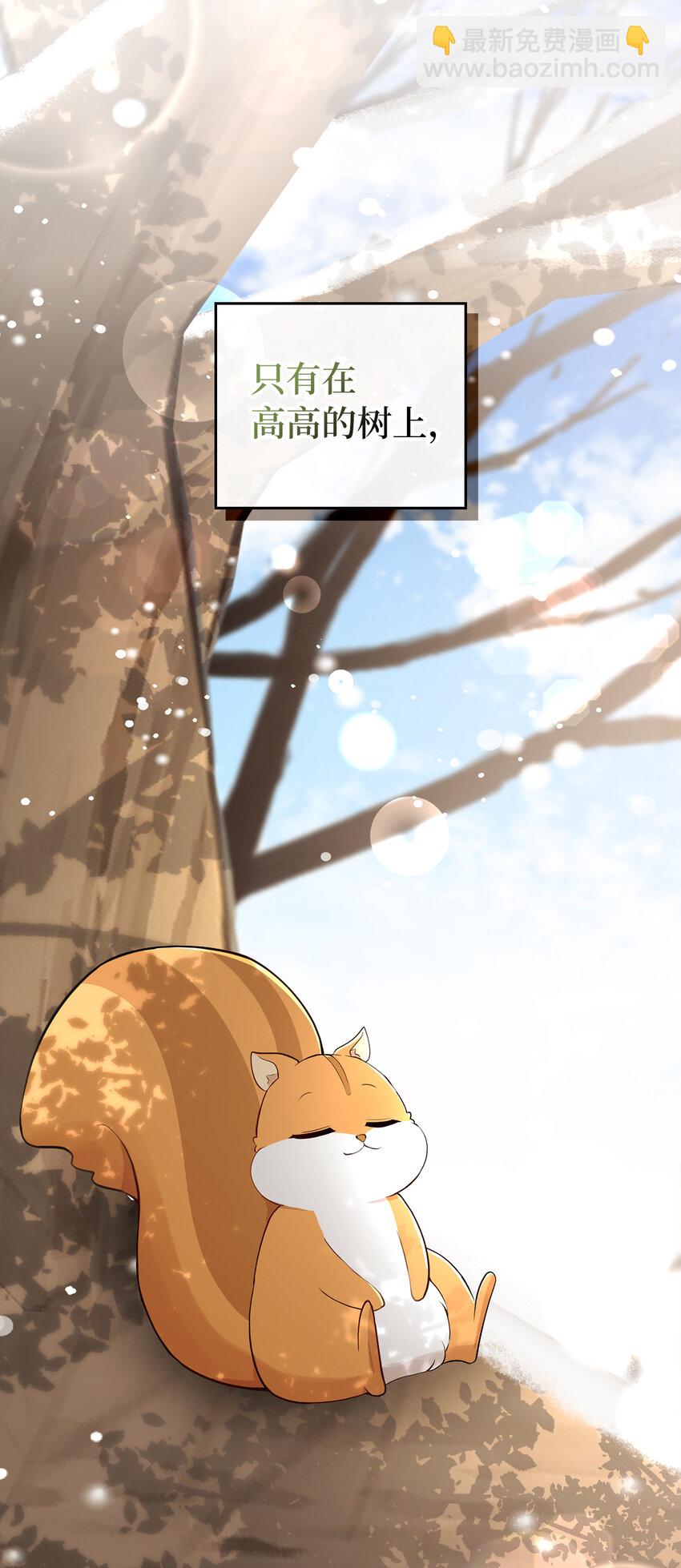 22 &ldquo;甜蜜的祝福&rdquo;(1/2)-第23话