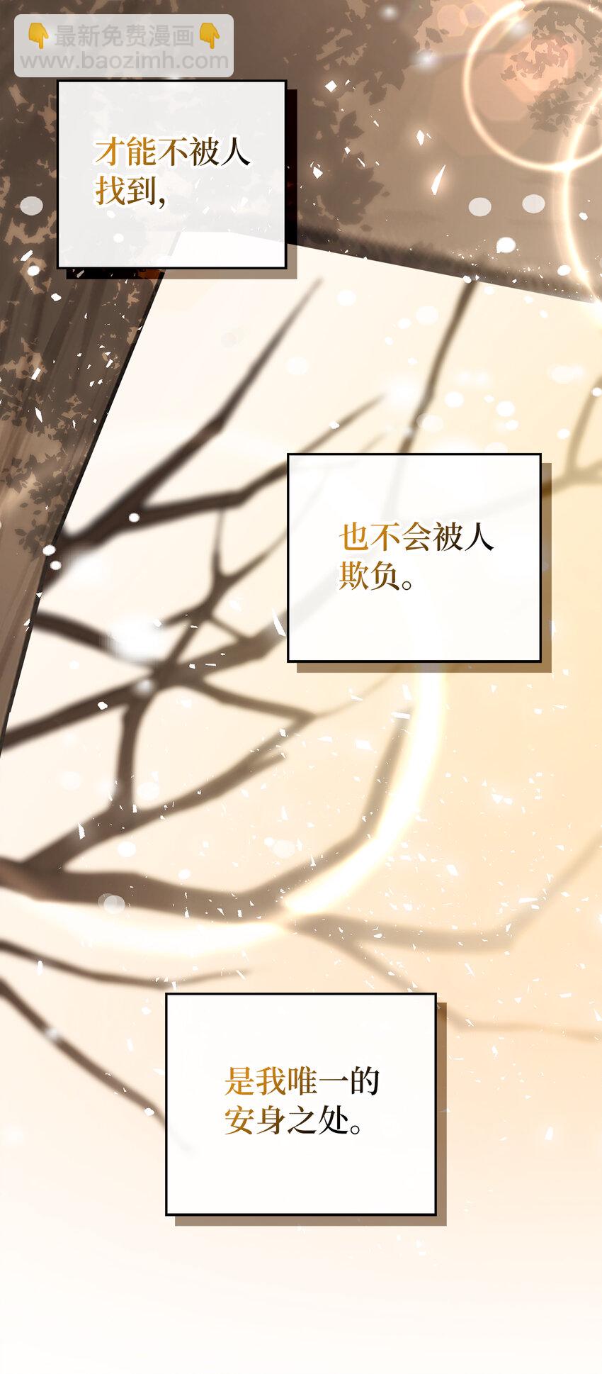 22 &ldquo;甜蜜的祝福&rdquo;(1/2)-第23话