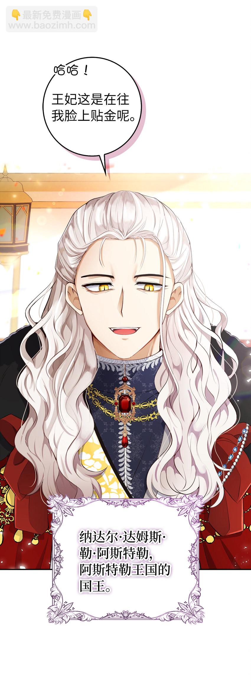 22 &ldquo;甜蜜的祝福&rdquo;(1/2)-第23话