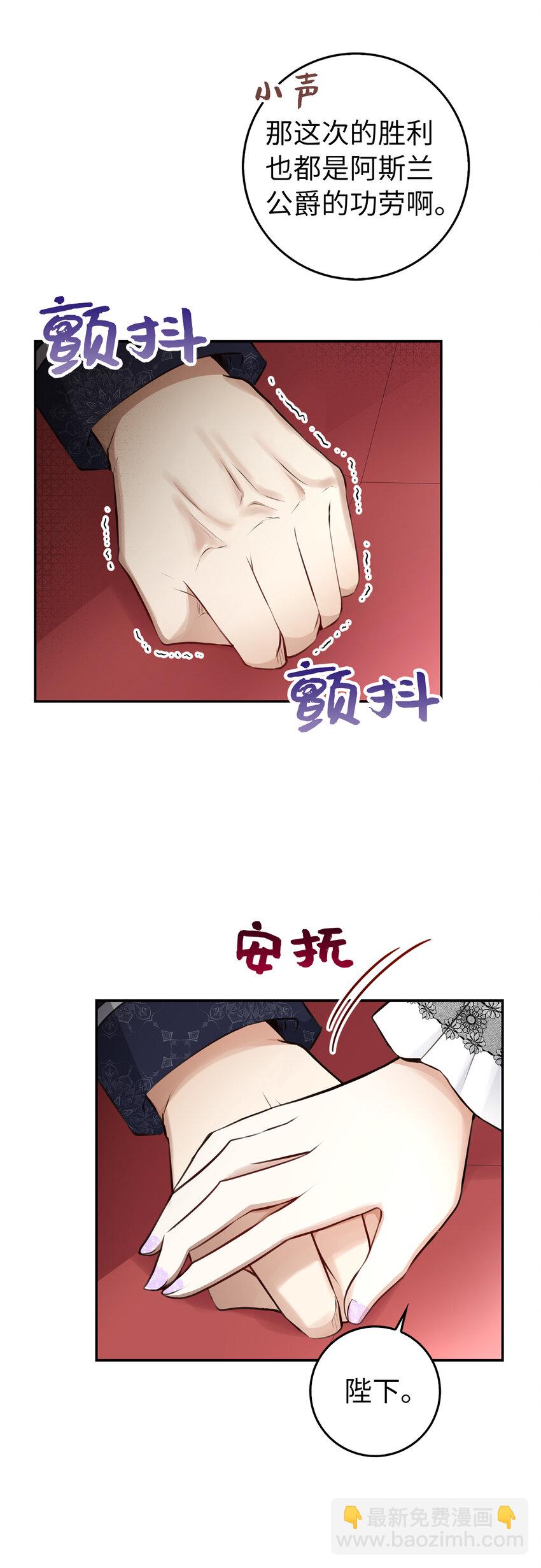 22 &ldquo;甜蜜的祝福&rdquo;(1/2)-第23话