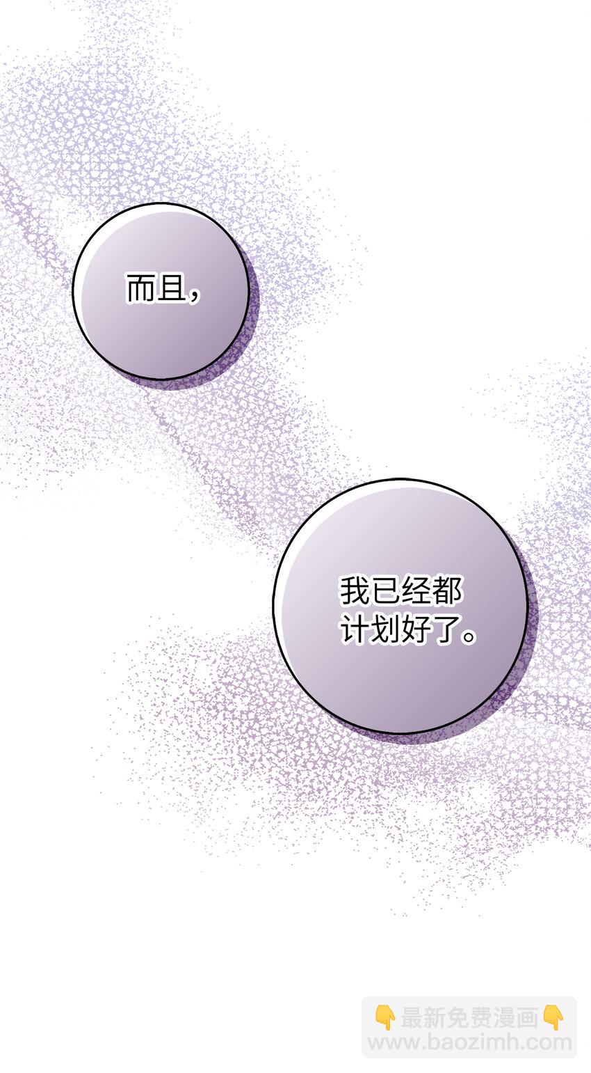 22 &ldquo;甜蜜的祝福&rdquo;(1/2)-第23话