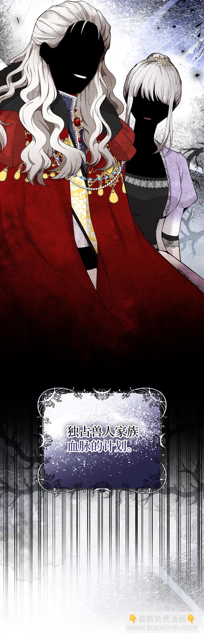 24 姨妈的野心(1/2)-第25话