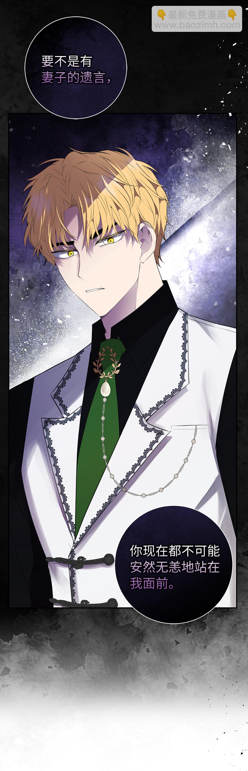 24 姨妈的野心(1/2)-第25话