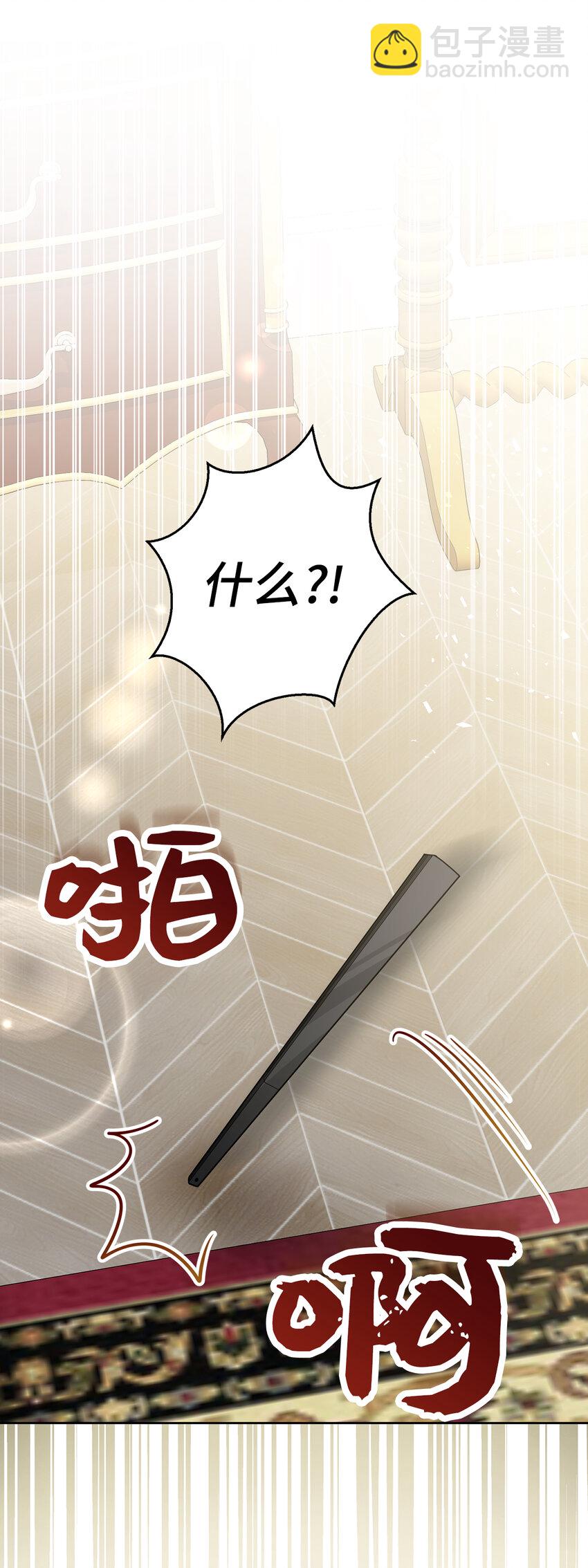 24 姨妈的野心(1/2)-第25话