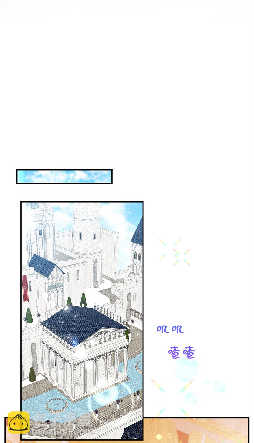 24 姨妈的野心(1/2)-第25话