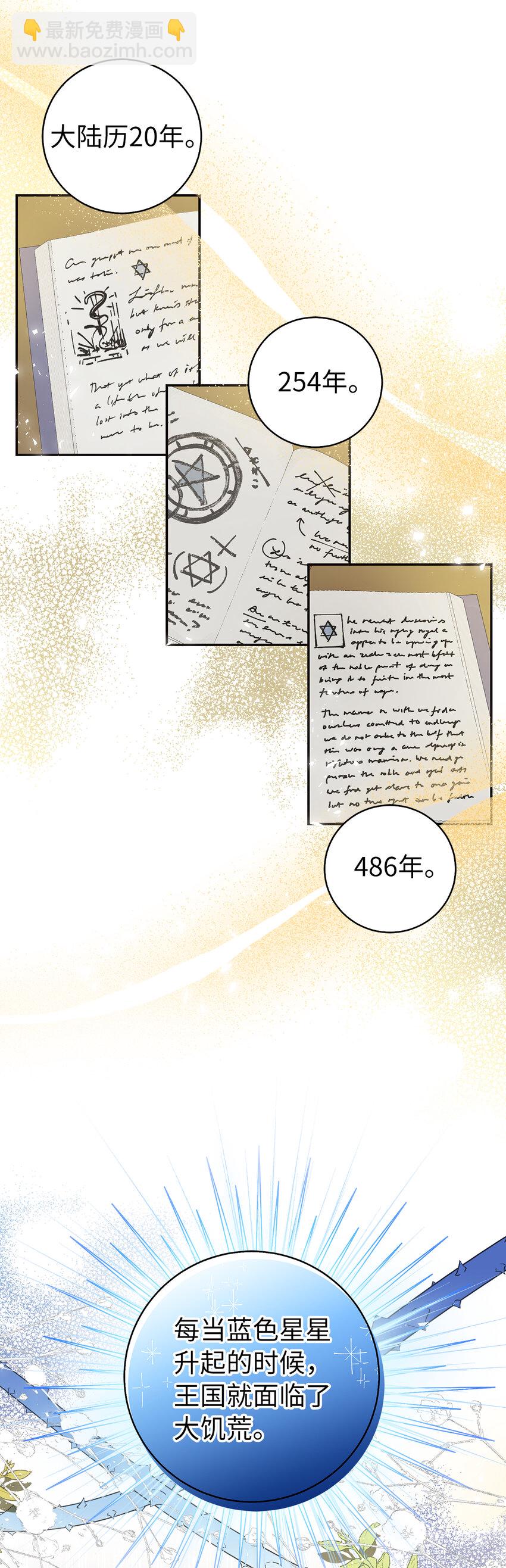 26 我的女儿果然是天才(1/2)-第27话