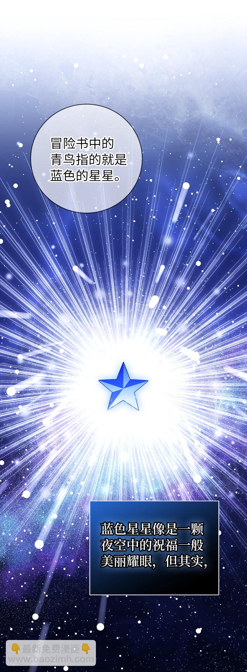 26 我的女儿果然是天才(1/2)-第27话