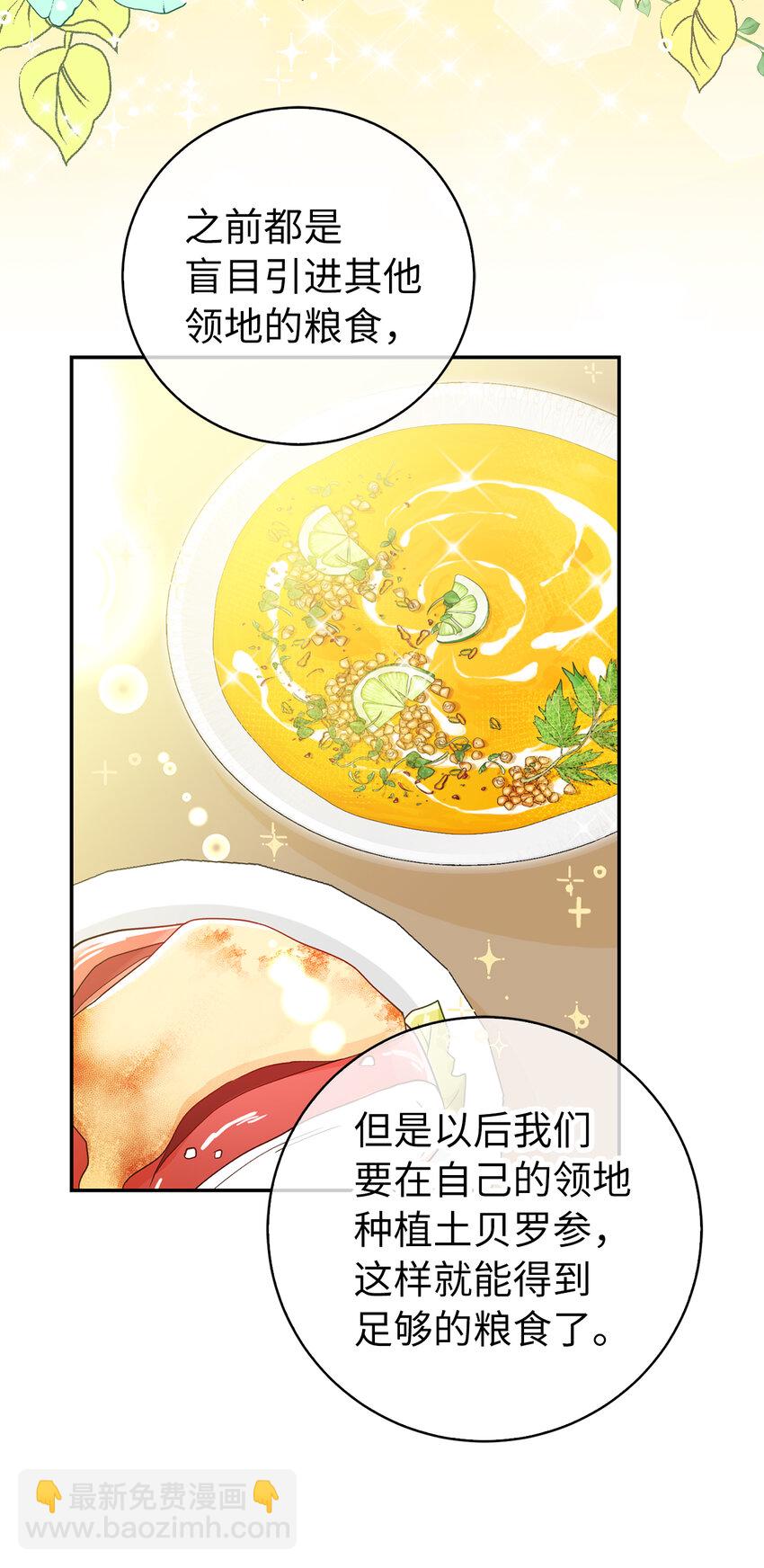 26 我的女儿果然是天才(1/2)-第27话