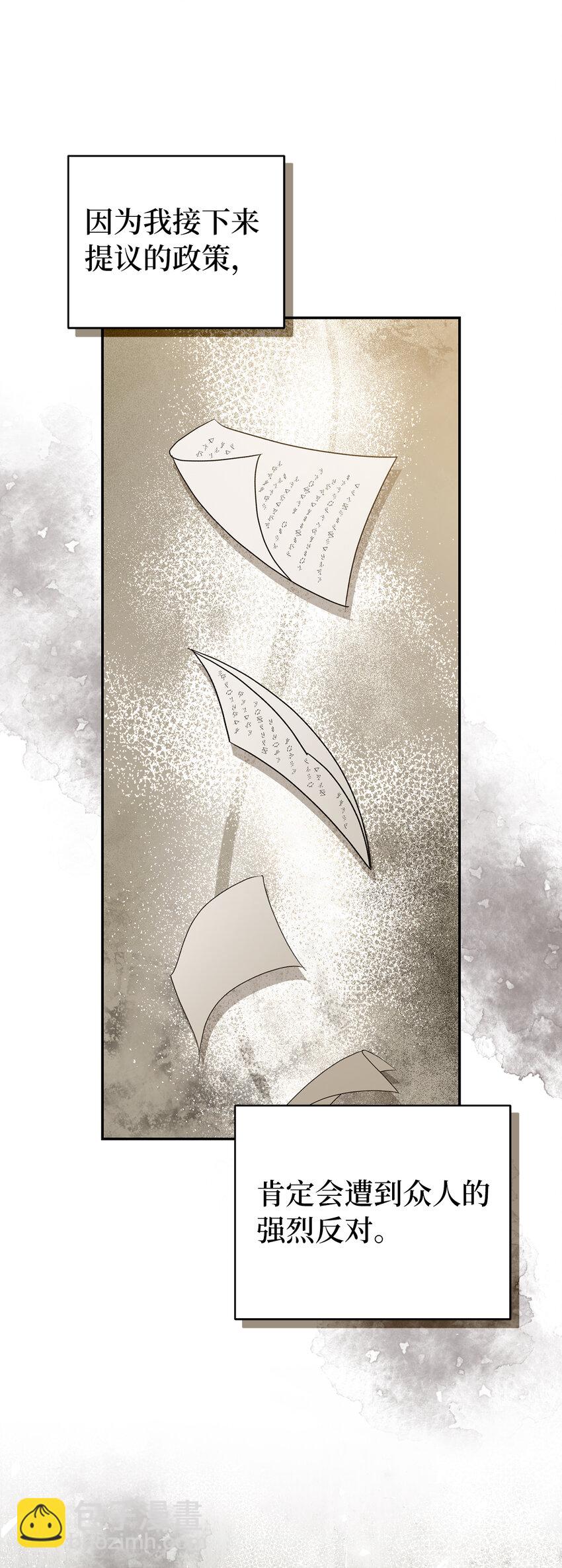 26 我的女儿果然是天才(1/2)-第27话