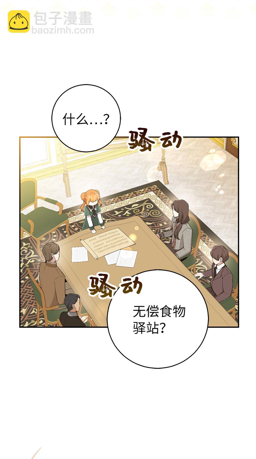 26 我的女儿果然是天才(1/2)-第27话