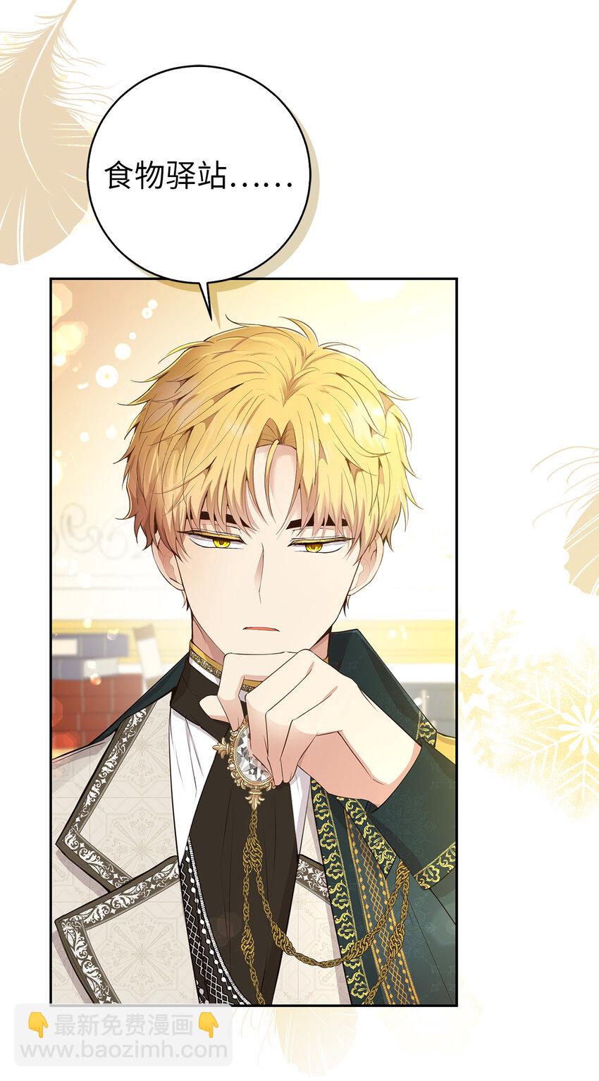 26 我的女儿果然是天才(1/2)-第27话