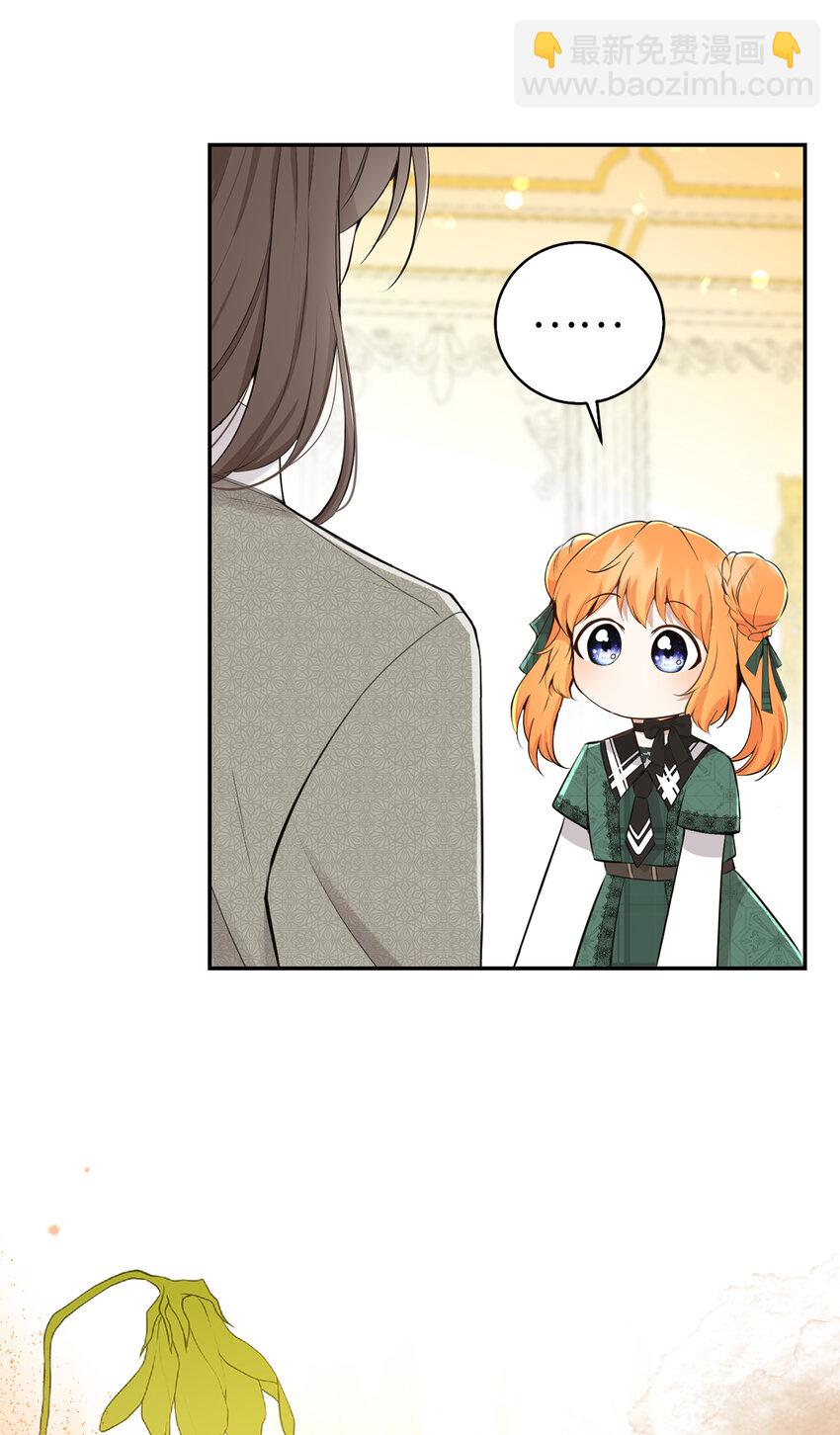 26 我的女儿果然是天才(1/2)-第27话