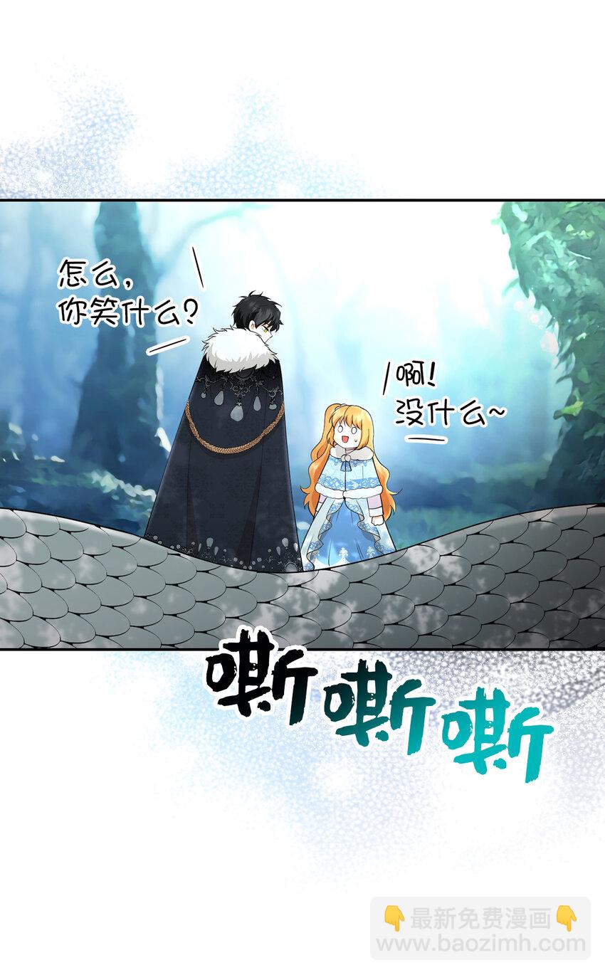 獅子公爵家的松鼠千金 - 28 謝謝你，哥哥(1/2) - 4