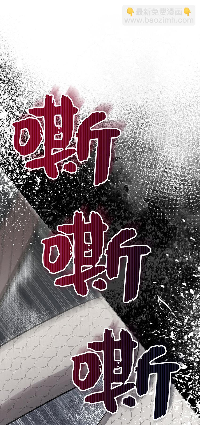 獅子公爵家的松鼠千金 - 28 謝謝你，哥哥(1/2) - 1