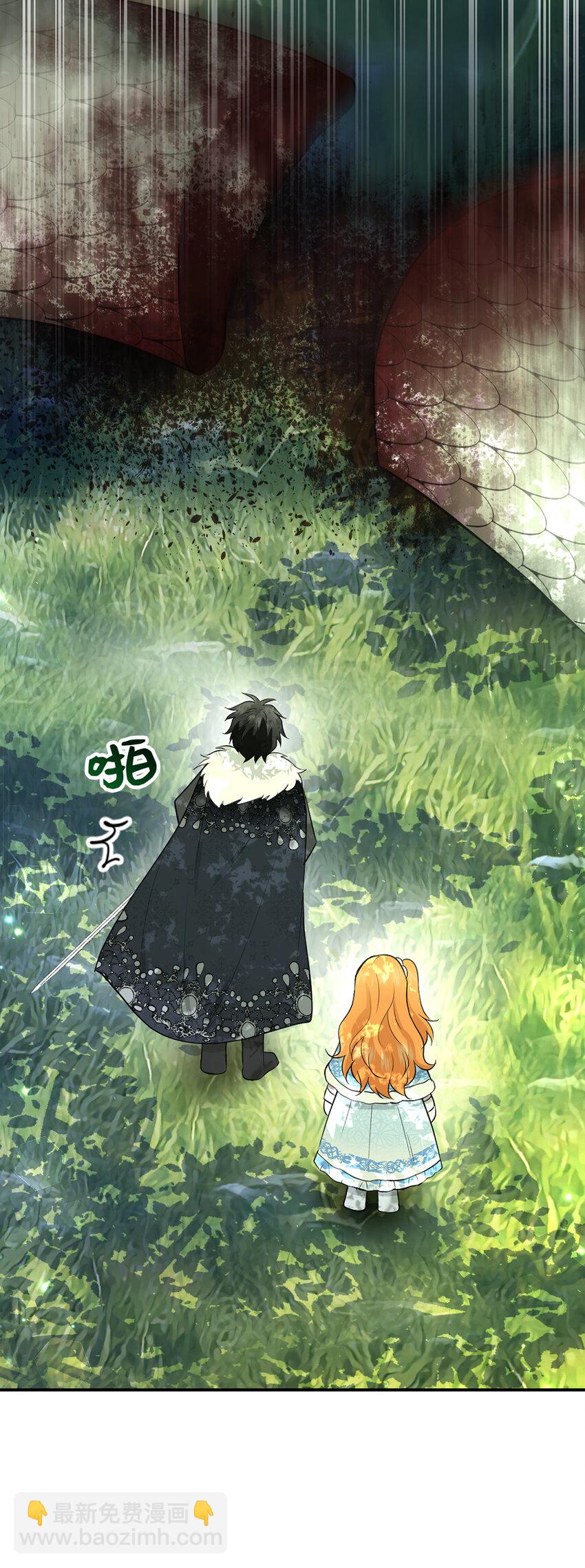 獅子公爵家的松鼠千金 - 28 謝謝你，哥哥(1/2) - 8