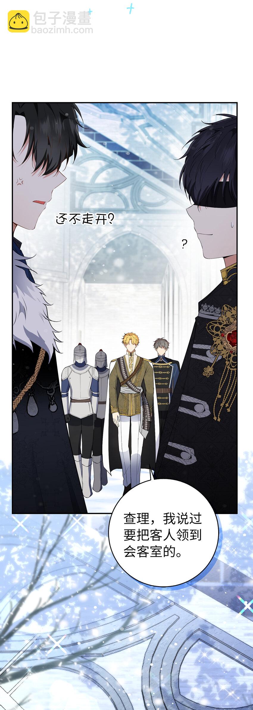 30 他就是大王子？(1/2)-第31话