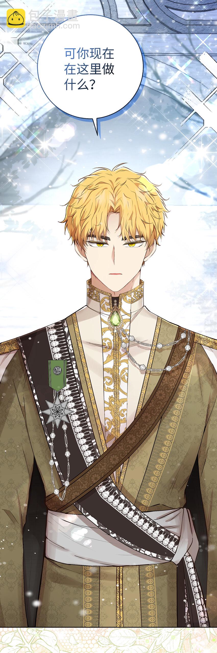 30 他就是大王子？(1/2)-第31话