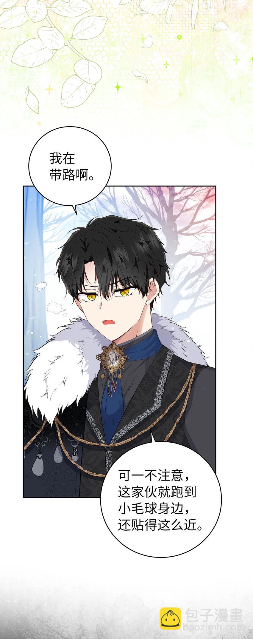 30 他就是大王子？(1/2)-第31话