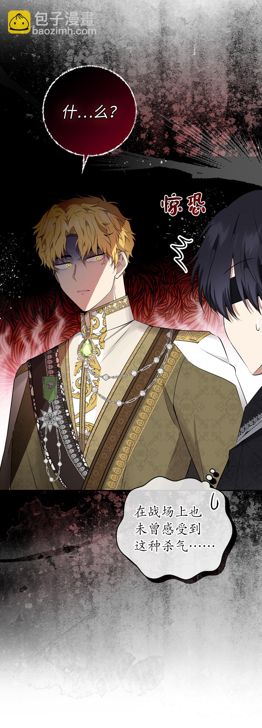 30 他就是大王子？(1/2)-第31话